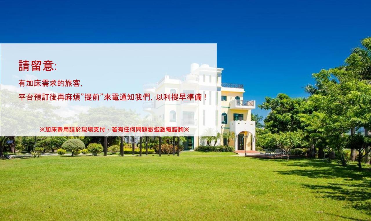 Summer Garden Taitung Bagian luar foto